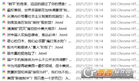微信,文章,下载工具.