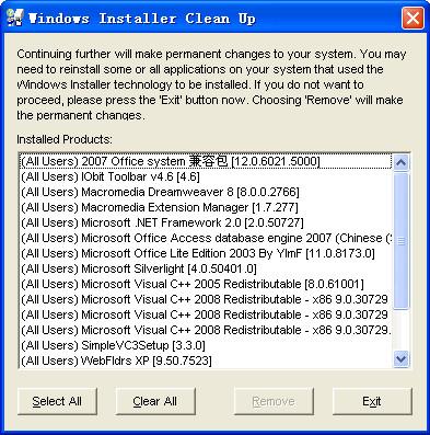 msicuu2.exe,msicuu2,微软清理工具,office卸载工具