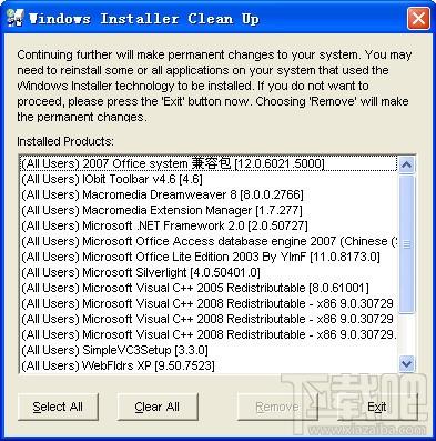 msicuu2.exe,msicuu2,微软清理工具,office卸载工具