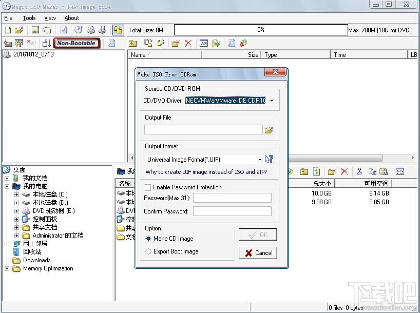 Magic ISO Maker,ISO制作编辑工具,Magic ISO Maker下载