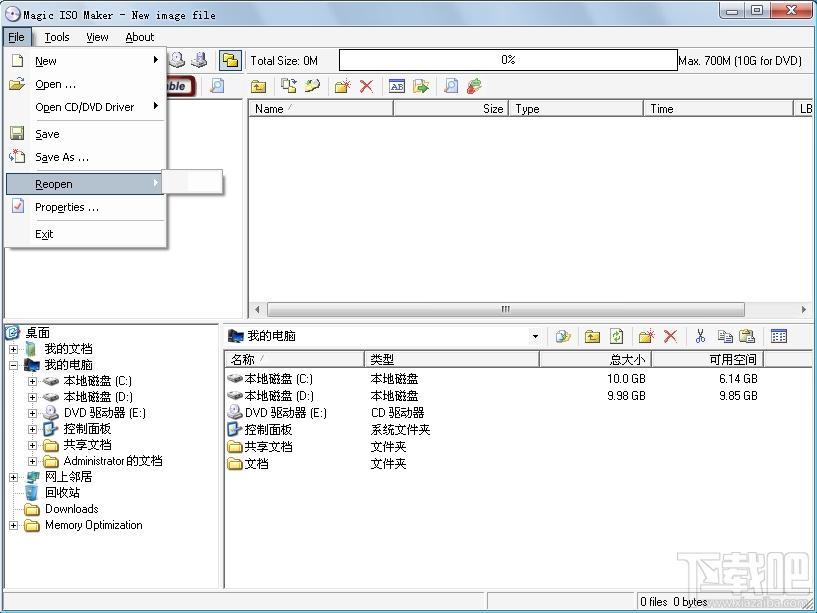 Magic ISO Maker,ISO制作编辑工具,Magic ISO Maker下载