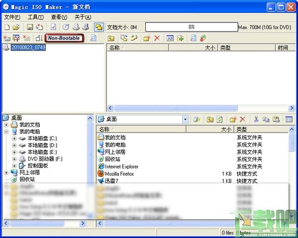 Magic ISO Maker,ISO制作编辑工具,Magic ISO Maker下载