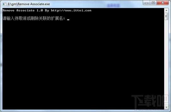 Remove Associate,win7删除文件关联工具,Remove Associate官方下载