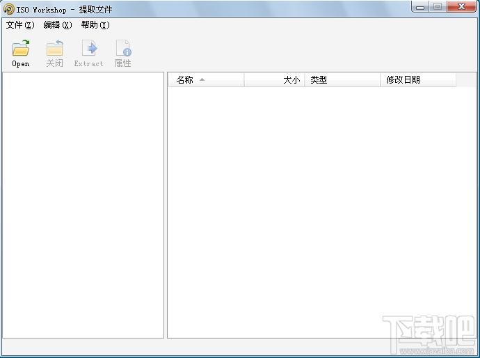 ISO Workshop,ISO镜像,ISO镜像工具