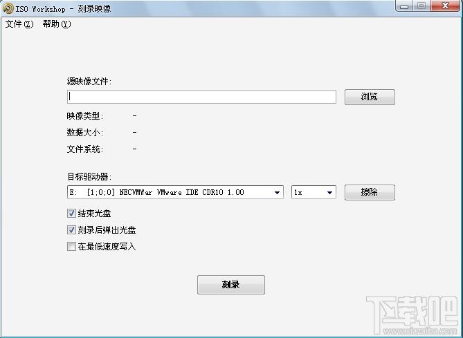 ISO Workshop,ISO镜像,ISO镜像工具