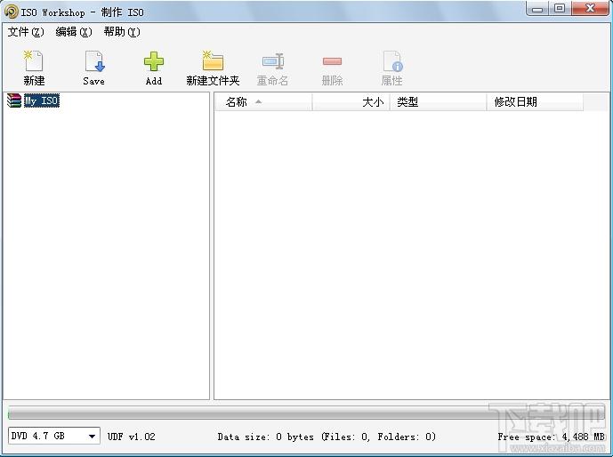 ISO Workshop,ISO镜像,ISO镜像工具
