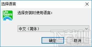 LiteTools下载,LiteTools,设计辅助工具集,辅助设计,产品设计,平面设计