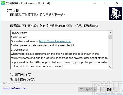 LiteTools下载,LiteTools,设计辅助工具集,辅助设计,产品设计,平面设计