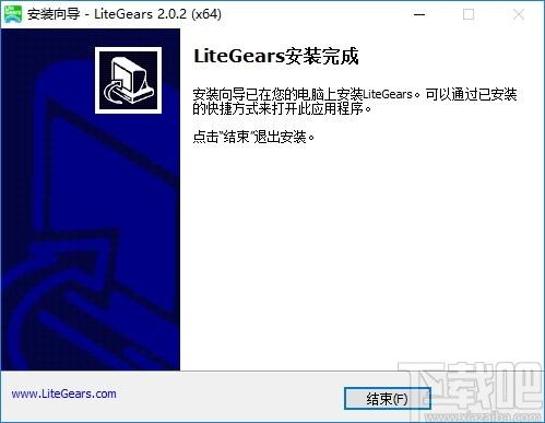 LiteTools下载,LiteTools,设计辅助工具集,辅助设计,产品设计,平面设计