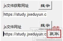 赣教云小学课程下载软件,赣教云小学课程下载工具