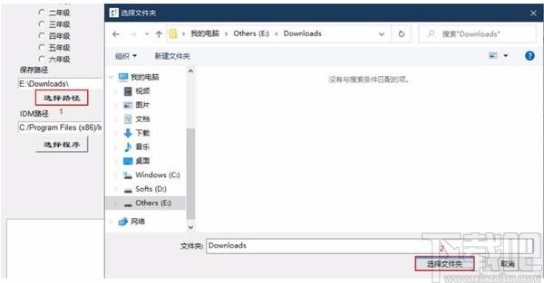 赣教云小学课程下载软件,赣教云小学课程下载工具