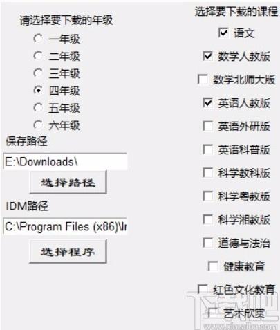 赣教云小学课程下载软件,赣教云小学课程下载工具