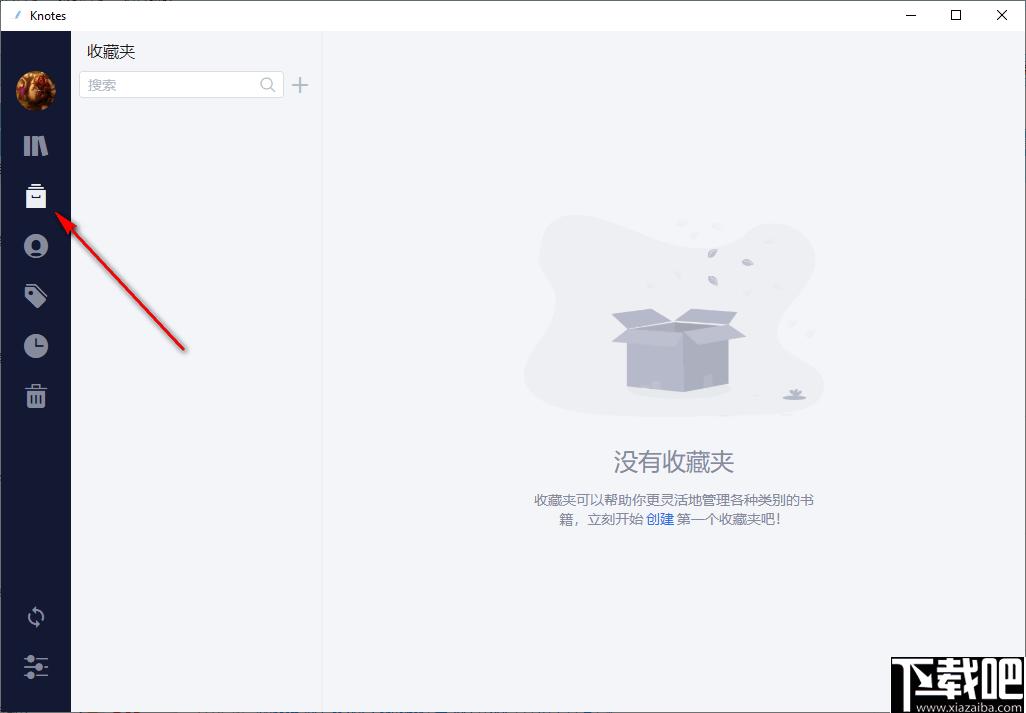 糯词笔记下载,笔记管理,知识管理,阅读管理