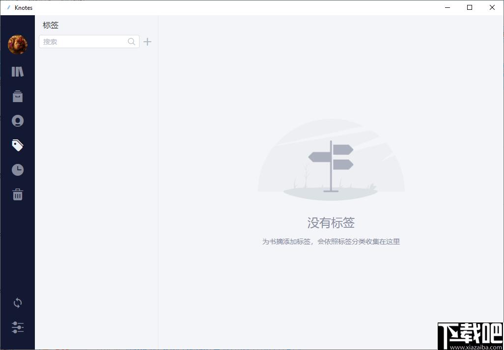 糯词笔记下载,笔记管理,知识管理,阅读管理