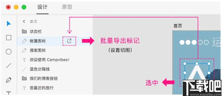 蓝湖Adobe XD插件下载,插件工具,辅助设计