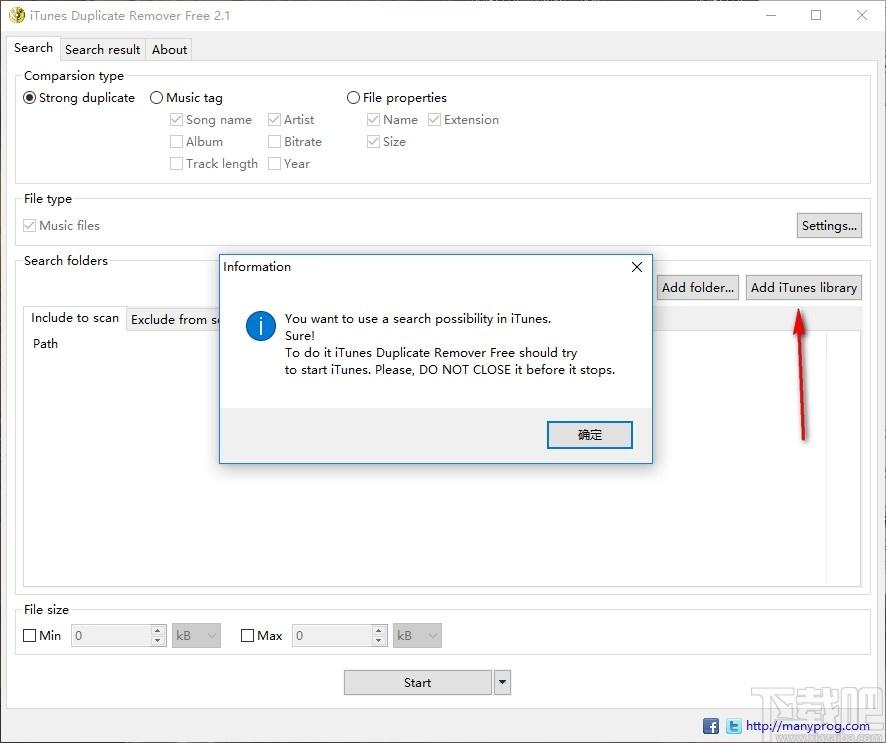 iTunes Duplicate Remover Free下载,重复文件清理,图像其它,文件清理,重复清理