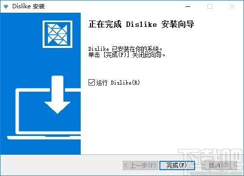 Dislike下载,生活事务管理工具,信息管理,日程表,日程管理