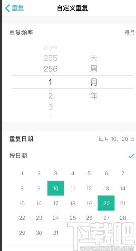 Dislike下载,生活事务管理工具,信息管理,日程表,日程管理
