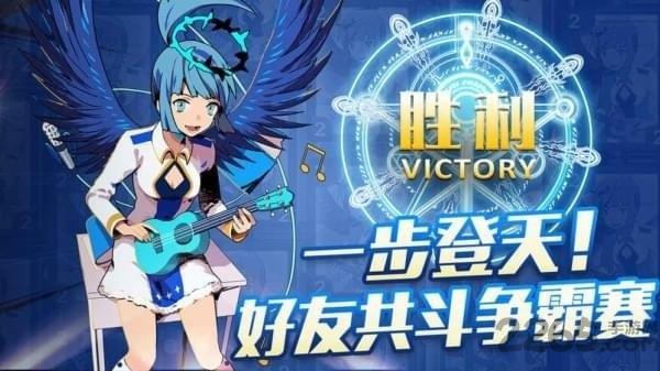 恶魔学院手游下载,恶魔学院,卡牌手游,策略手游