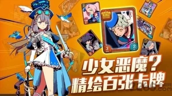 恶魔学院手游下载,恶魔学院,卡牌手游,策略手游