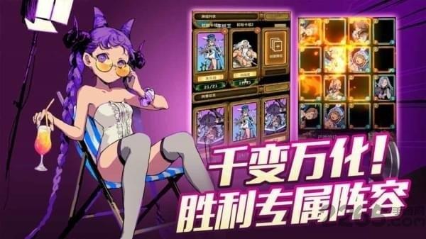 恶魔学院手游下载,恶魔学院,卡牌手游,策略手游