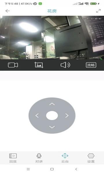 监控管家app(AC18Client)下载,监控管家,监控app,工具app