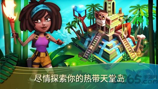 开心农场海岛度假游戏破解版下载,开心农场海岛度假,海岛经营游戏