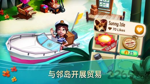 开心农场海岛度假游戏破解版下载,开心农场海岛度假,海岛经营游戏