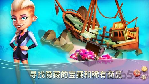 开心农场海岛度假游戏破解版下载,开心农场海岛度假,海岛经营游戏