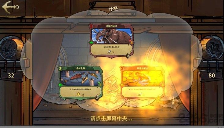 冒险公社手游下载,冒险公社,策略游戏,卡牌游戏