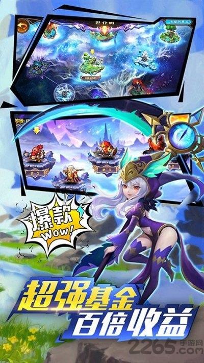 跨时空远征内测版下载,跨时空远征,魔幻手游,冒险手游