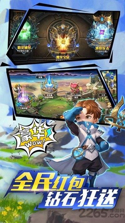 跨时空远征内测版下载,跨时空远征,魔幻手游,冒险手游