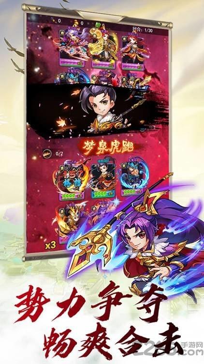 梦回隋唐正式版(暂未上线),梦回隋唐,策略手游,卡牌手游