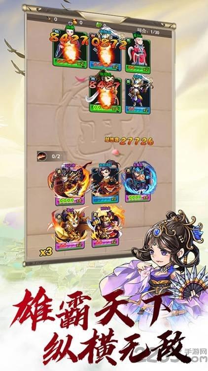梦回隋唐正式版(暂未上线),梦回隋唐,策略手游,卡牌手游