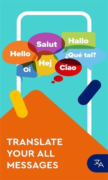 聊天键盘翻译器app(keyboard translator)下载,键盘app,翻译app,keyboardtranslator