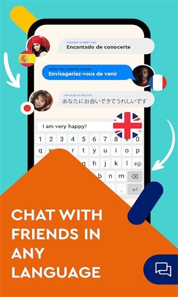 聊天键盘翻译器app(keyboard translator)下载,键盘app,翻译app,keyboardtranslator