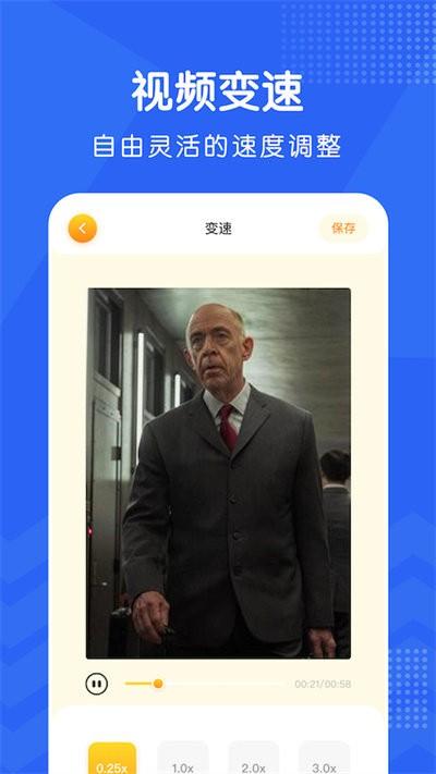 视频修图app下载,视频修图,剪辑app,编辑app