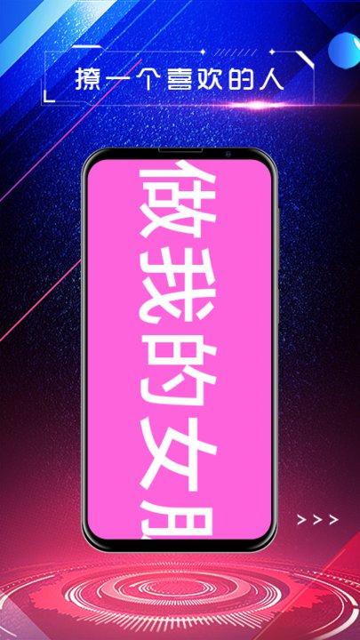 嗨屏手持弹幕最新版下载,嗨屏手持弹幕,弹幕app