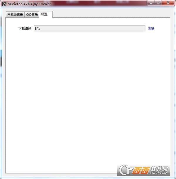 MusicTools,音乐下载器.