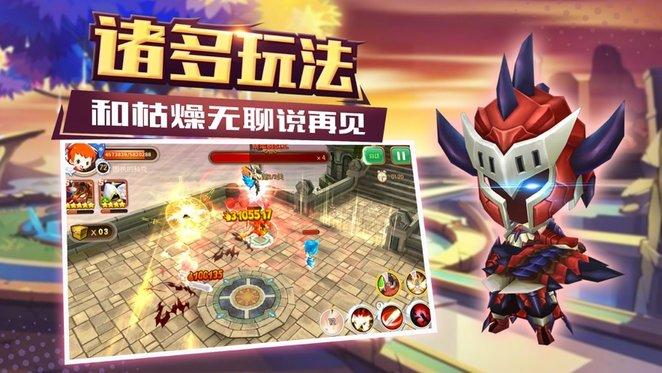 黎明奇兵红包版下载,黎明奇兵,回合制手游,放置手游