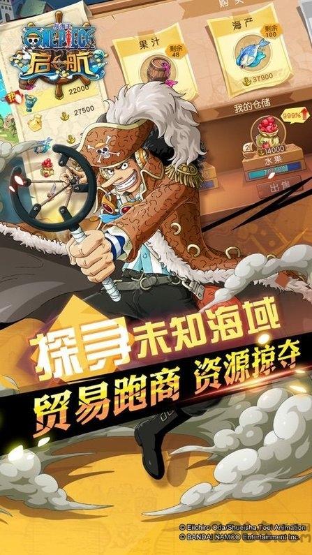 航海王战场女神最新版下载,航海王战场女神,海贼游戏,战斗游戏