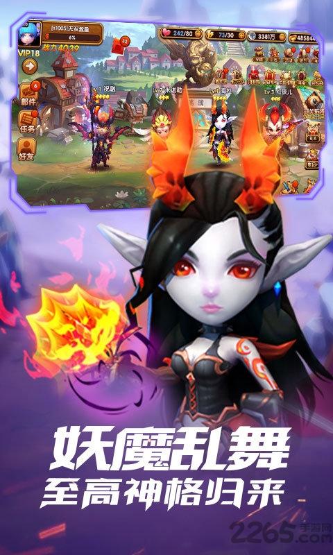 封神乱斗内购破解版下载,封神乱斗,对战手游,卡牌手游