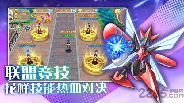 宠物启示录官方版下载,宠物启示录,精灵手游,宠物手游