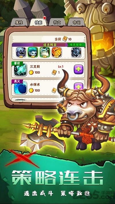 坠星大陆ol官方版下载,坠星大陆ol,卡牌手游,对战手游