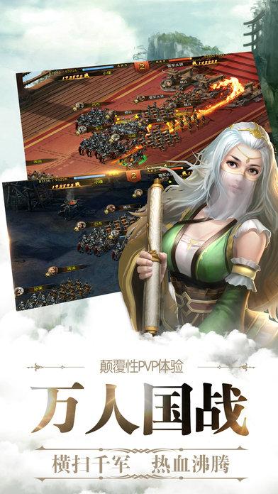 武道三国2手机版(暂未上线),武道三国2,热血三国,武侠手游
