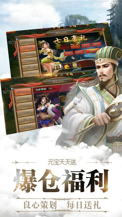 武道三国2手机版(暂未上线),武道三国2,热血三国,武侠手游