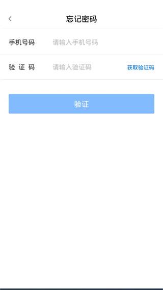 运证通最新版本下载,运证通,运输证件app,办证app