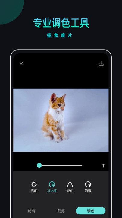 picsdazz修图水印app下载,picsdazz修图水印,修图app