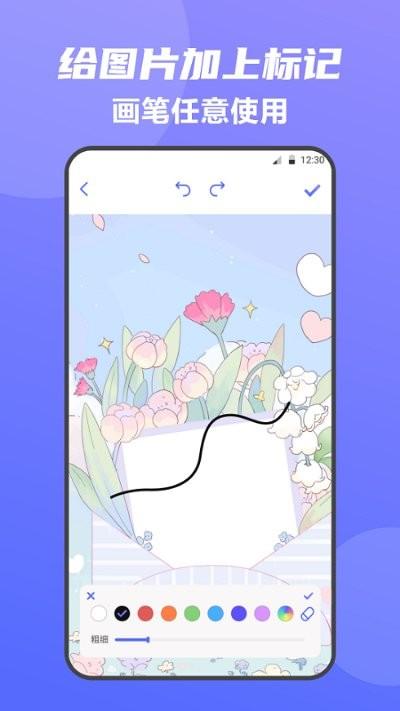 全能王手机扫描仪软件下载,全能王手机扫描仪,扫描app