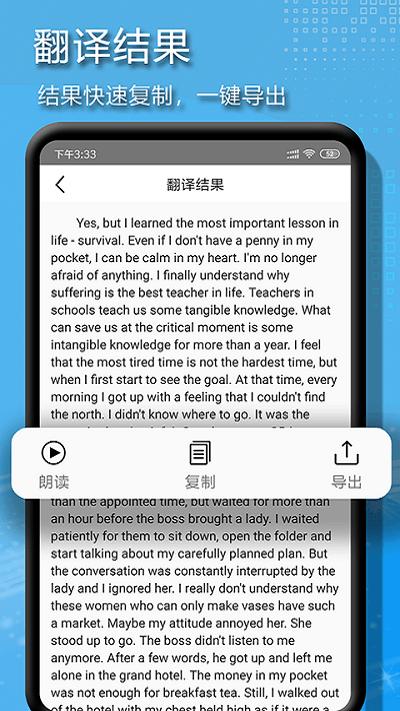 拍图辨字大师app下载,拍图辨字大师,工具app